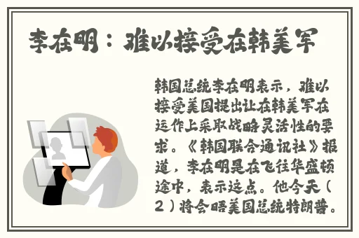 桶千仞雪的模拟器软件