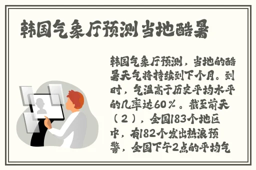 双胞胎前后夹心